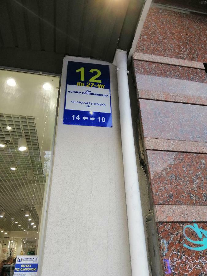 Вв-Хостел Kiev Esterno foto